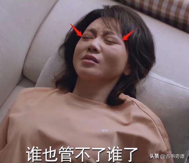 闫妮面部表情僵硬说话阴阳怪气,少年派闫妮面部怎么僵硬呢