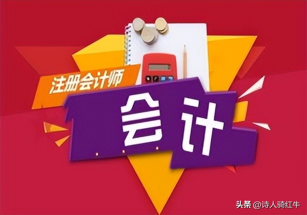 精选会计年终工作总结合集10篇,会计工作总结模板