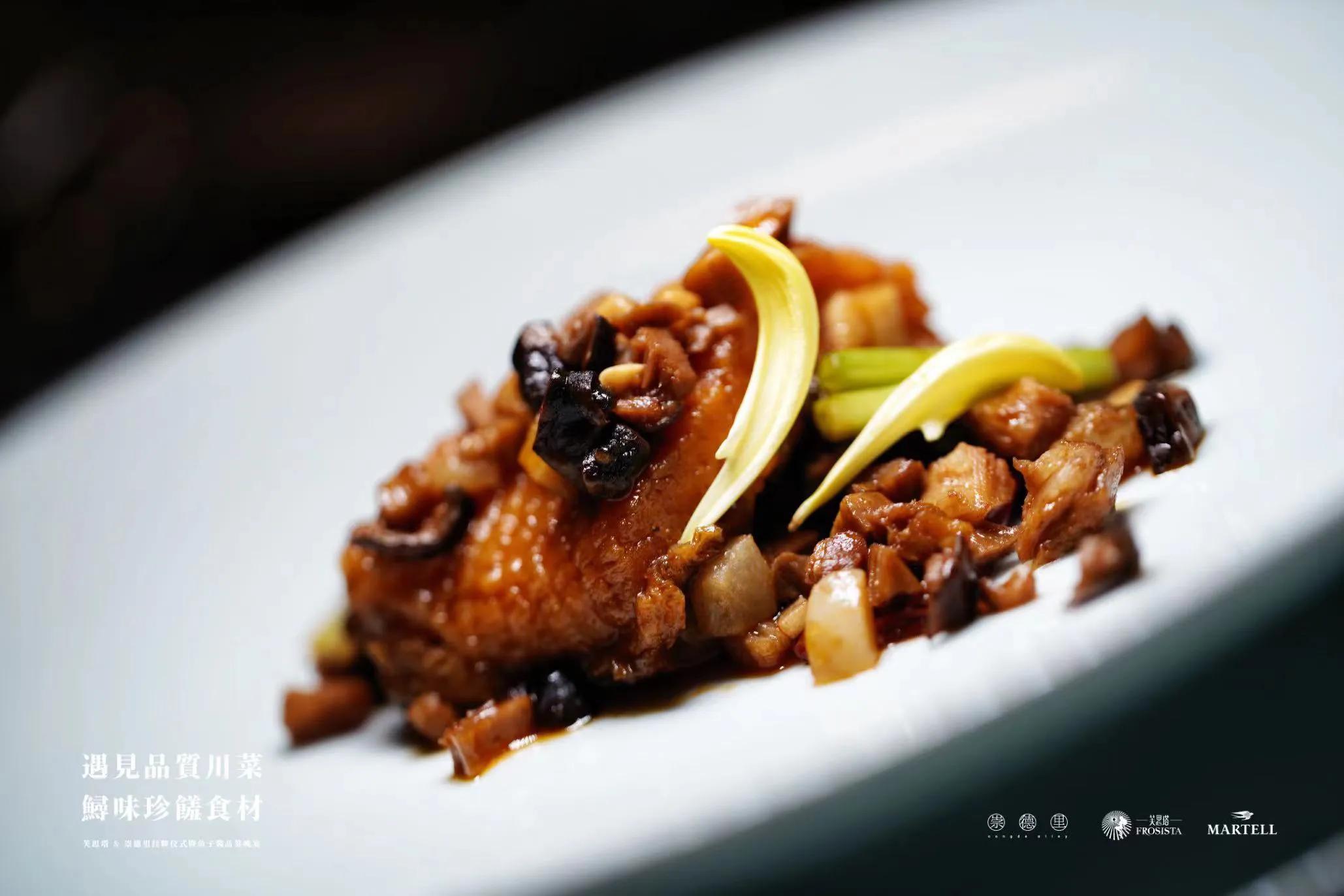 映集·崇德里｜遇见品质川菜·鲟味珍馐食材