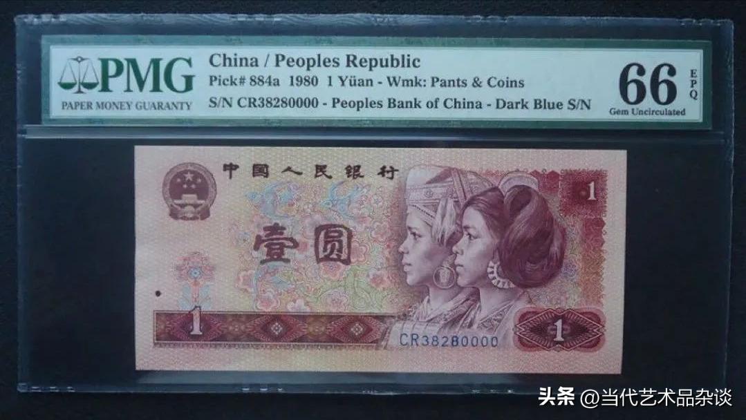 1元纸币中的天蓝冠，一张收藏报价3000元，就是这个号码！