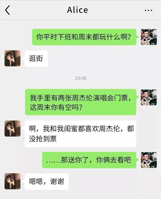 渣男为什么出轨成性,渣男和小三感情过程
