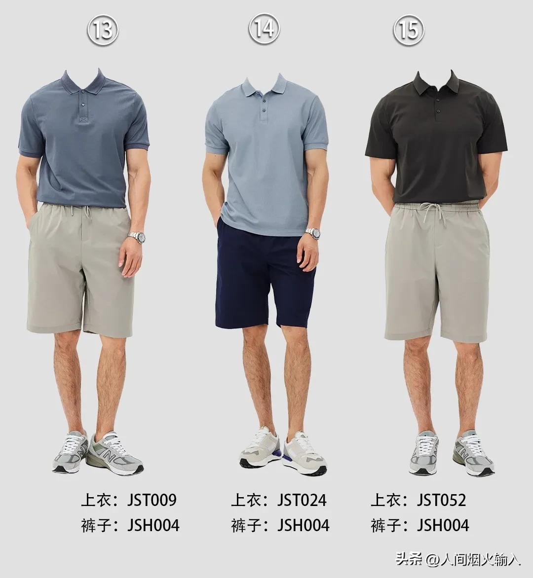 成熟男士夏季5分裤搭配,男士5分裤夏季套装潮流穿搭