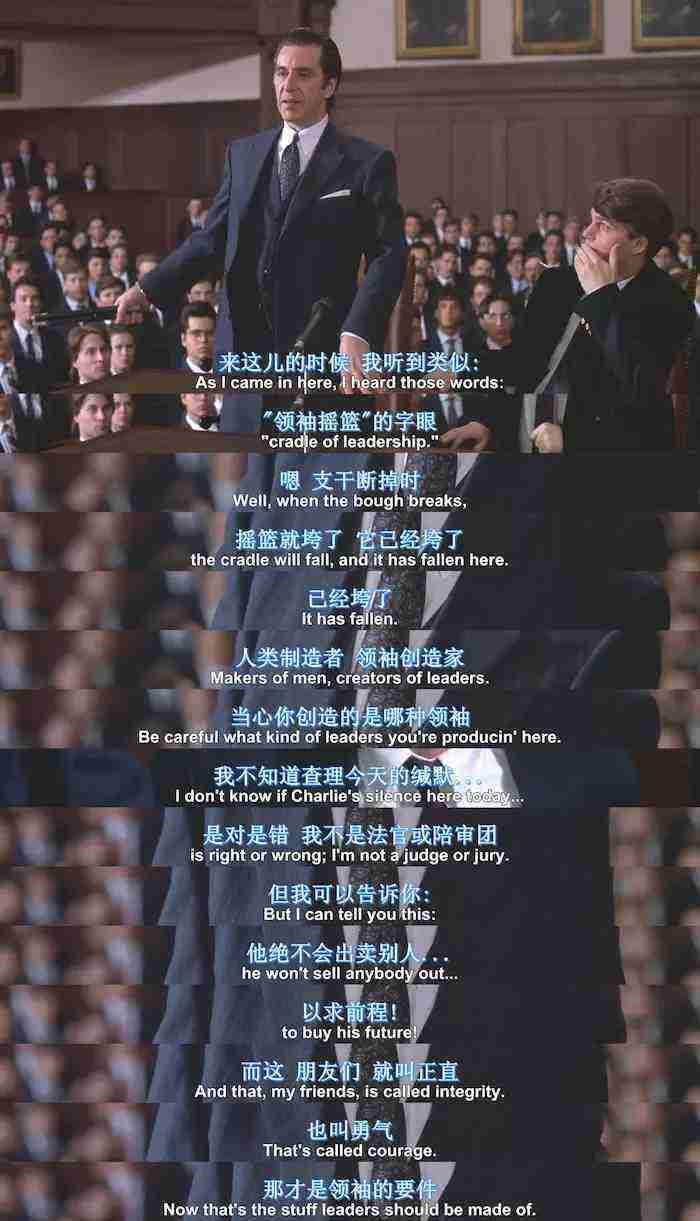 闻香识女人探戈人生,闻香识女人中的探戈曲叫什么