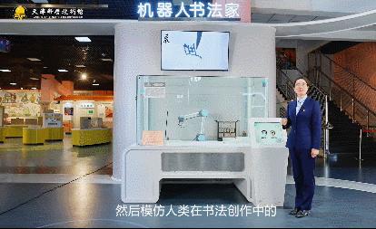 天津科技馆门票网上预约,天津科技馆免费门票预约