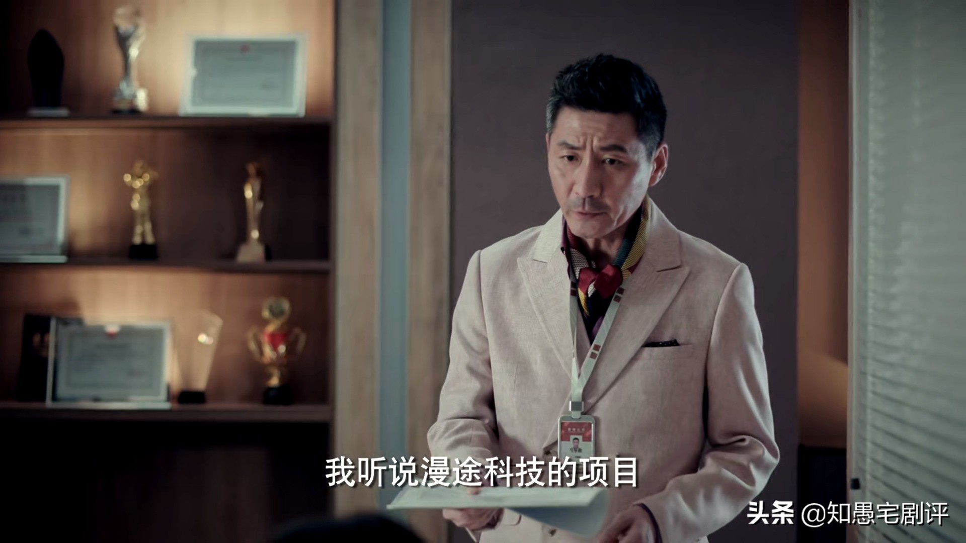 输赢珞珈回老家,输赢骆伽结局