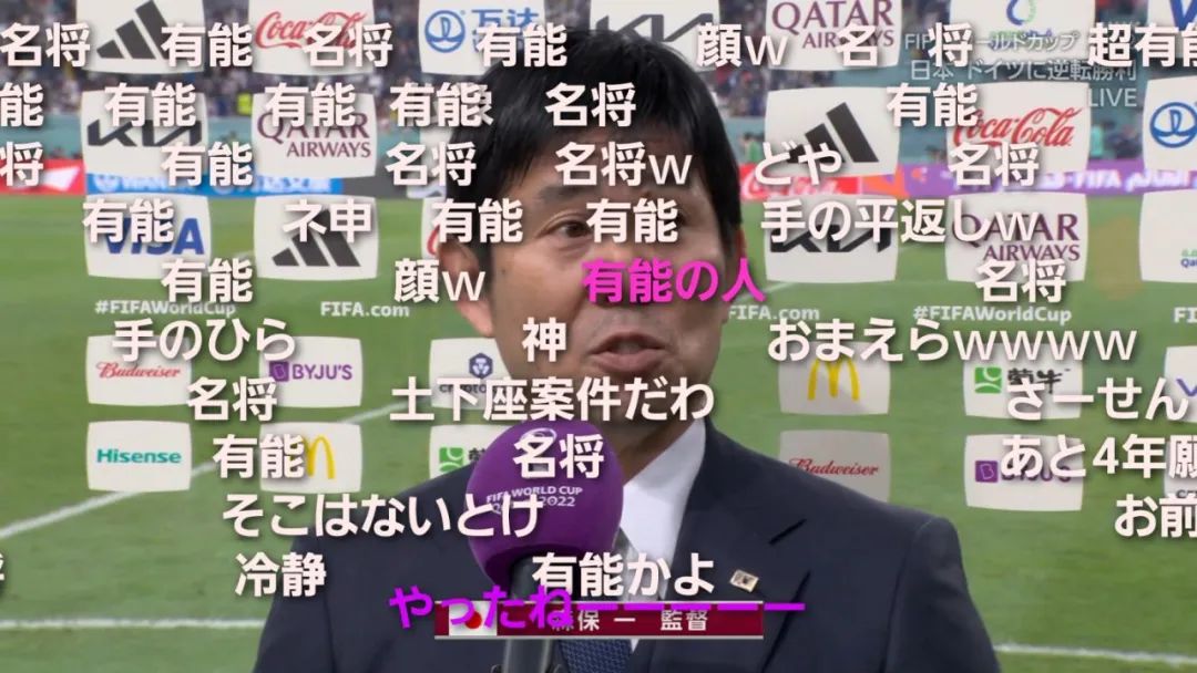 中国男足vs日本男足直播,日本男足3:1中国男足