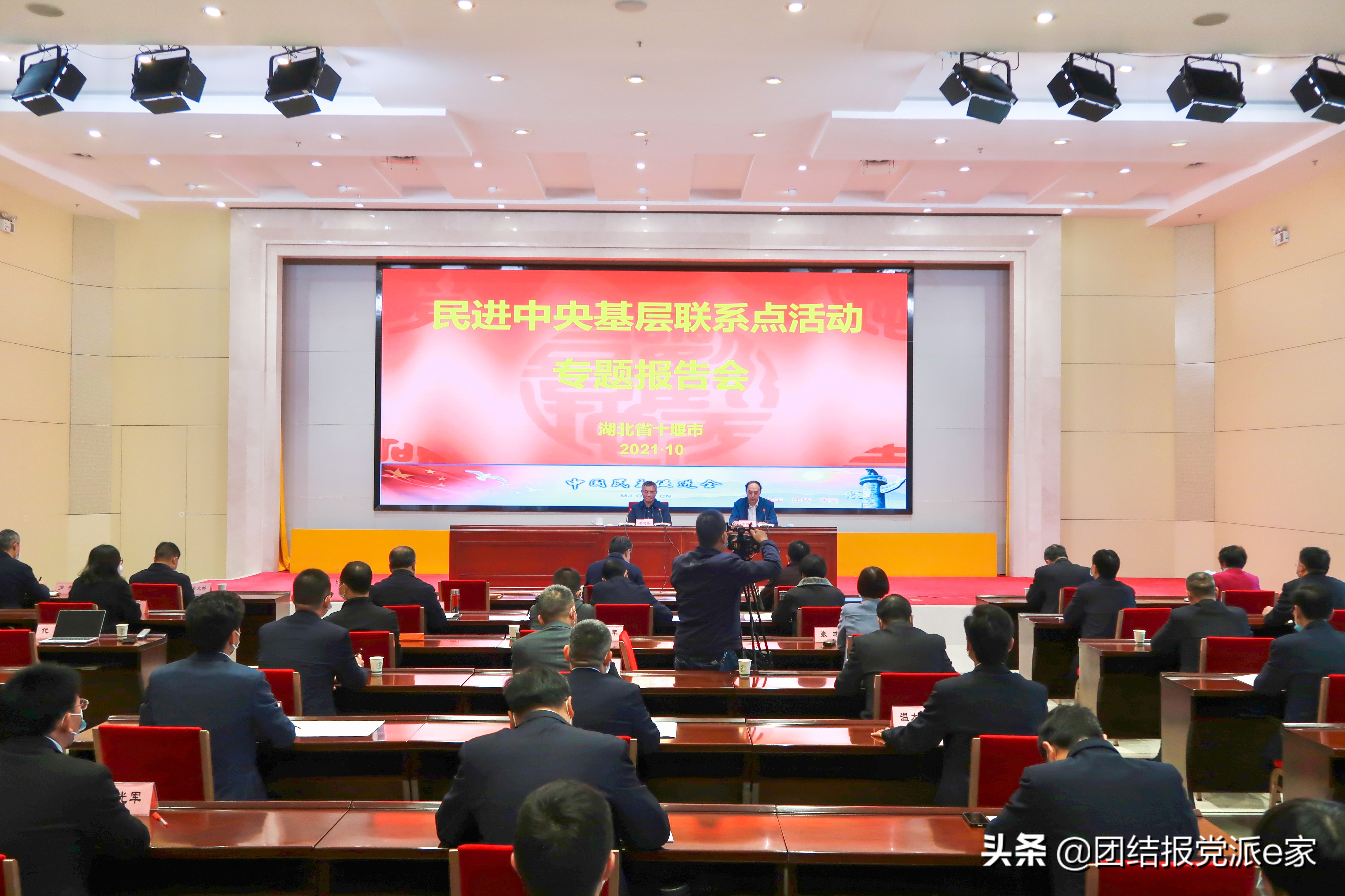 民进工作总结,民进工作座谈会讲话