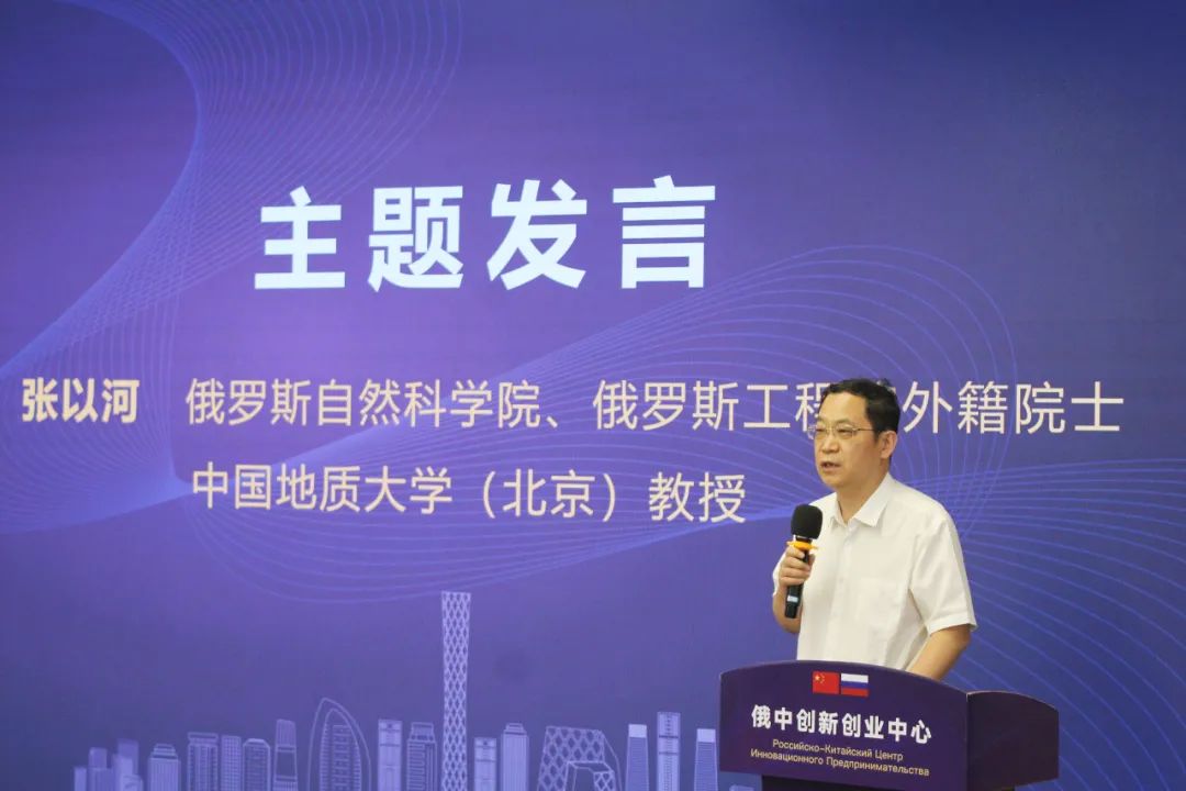 俄中商务中心上海代表处揭牌仪式,中俄创新创业发展中心