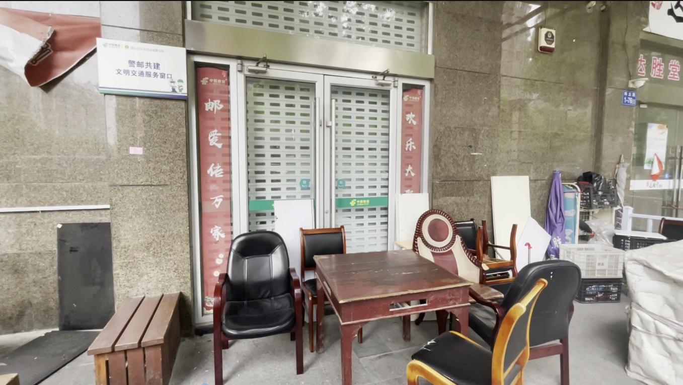 中国邮政储蓄银行最新通告,中国邮政储蓄银行最新通知