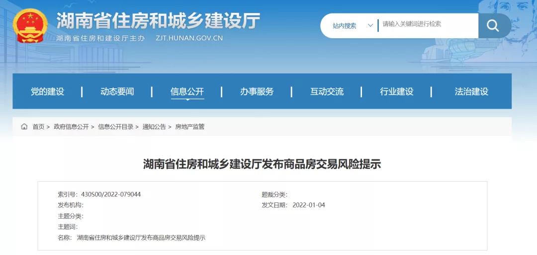 给2020年购房者的忠告,2022年新手买房的十三条建议