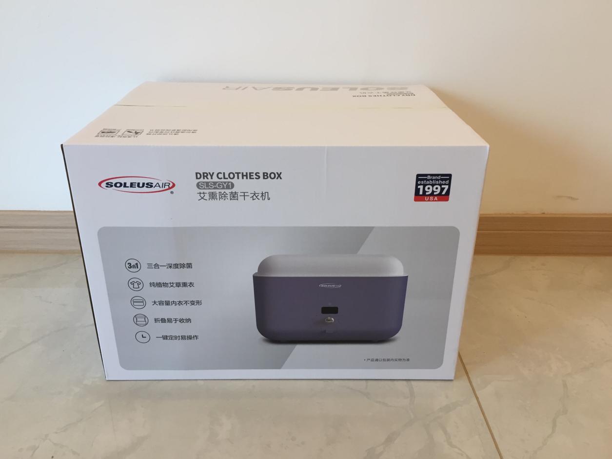 舒乐氏小型衣物烘干机,舒乐氏挂烫烘干机测评
