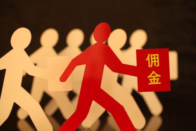 港股通交易税费明细,港股通的股票交易手续费怎么算