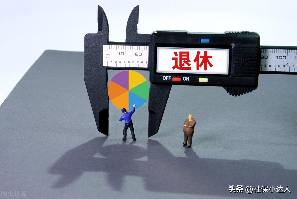 刚退休三个月,未到退休社保可以继承吗