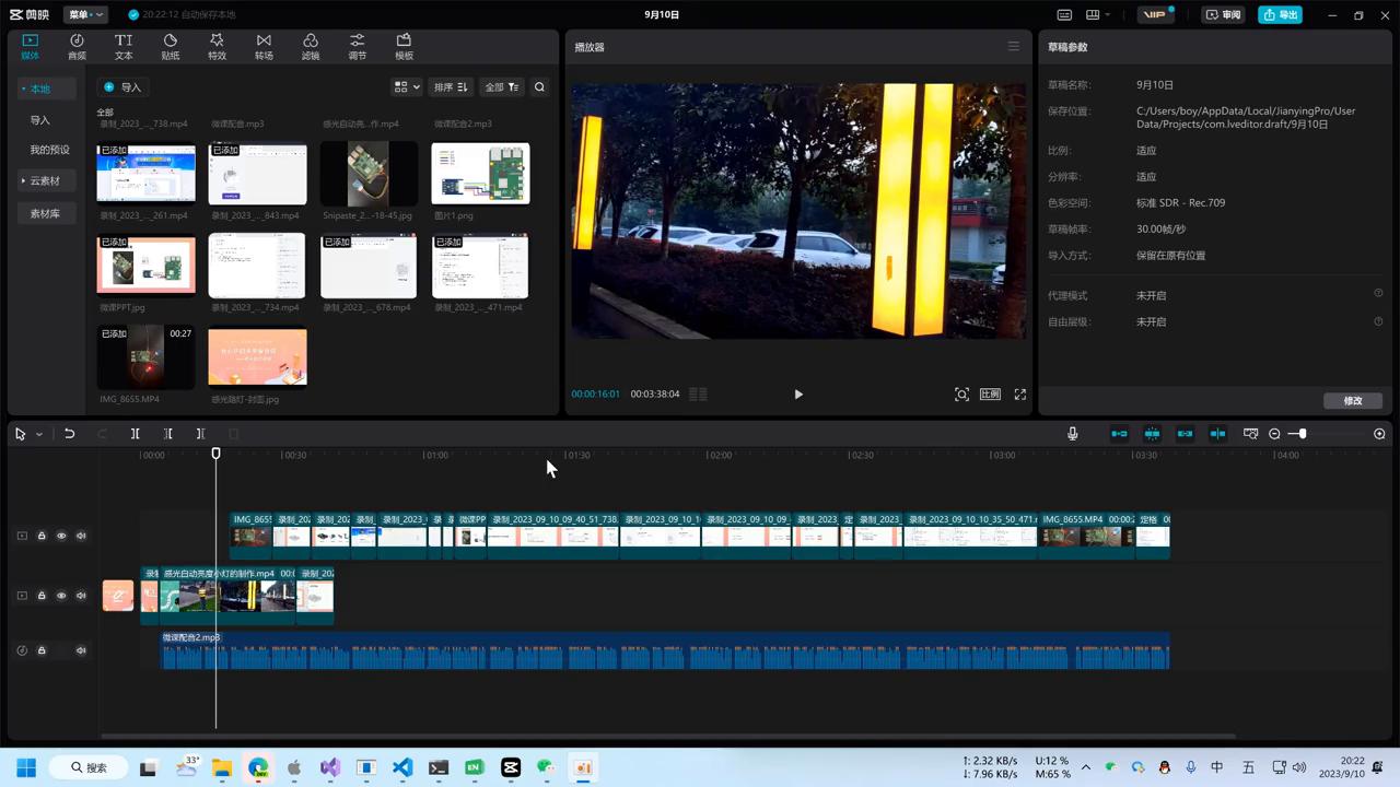 要制作漂亮动画微课用什么软件,微课制作软件camtasia
