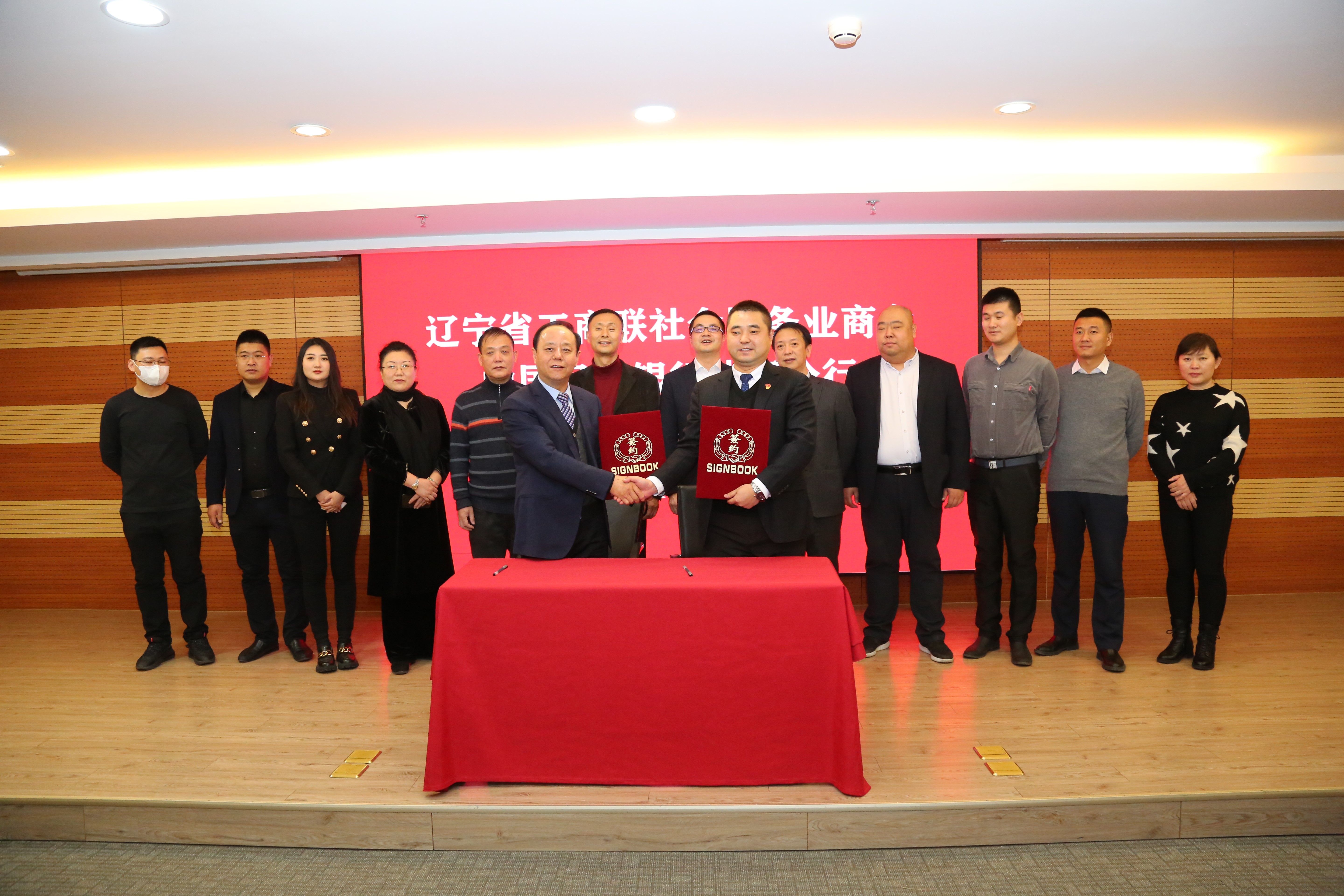 辽宁省民主党派工商联,辽宁省工商联投资商会