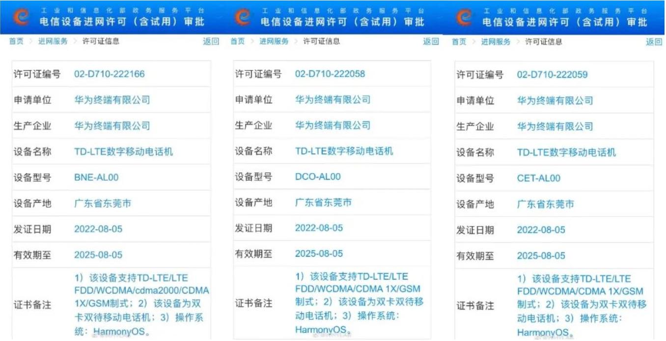 华为mate50系列最新款,华为mate50系列处理器爆料