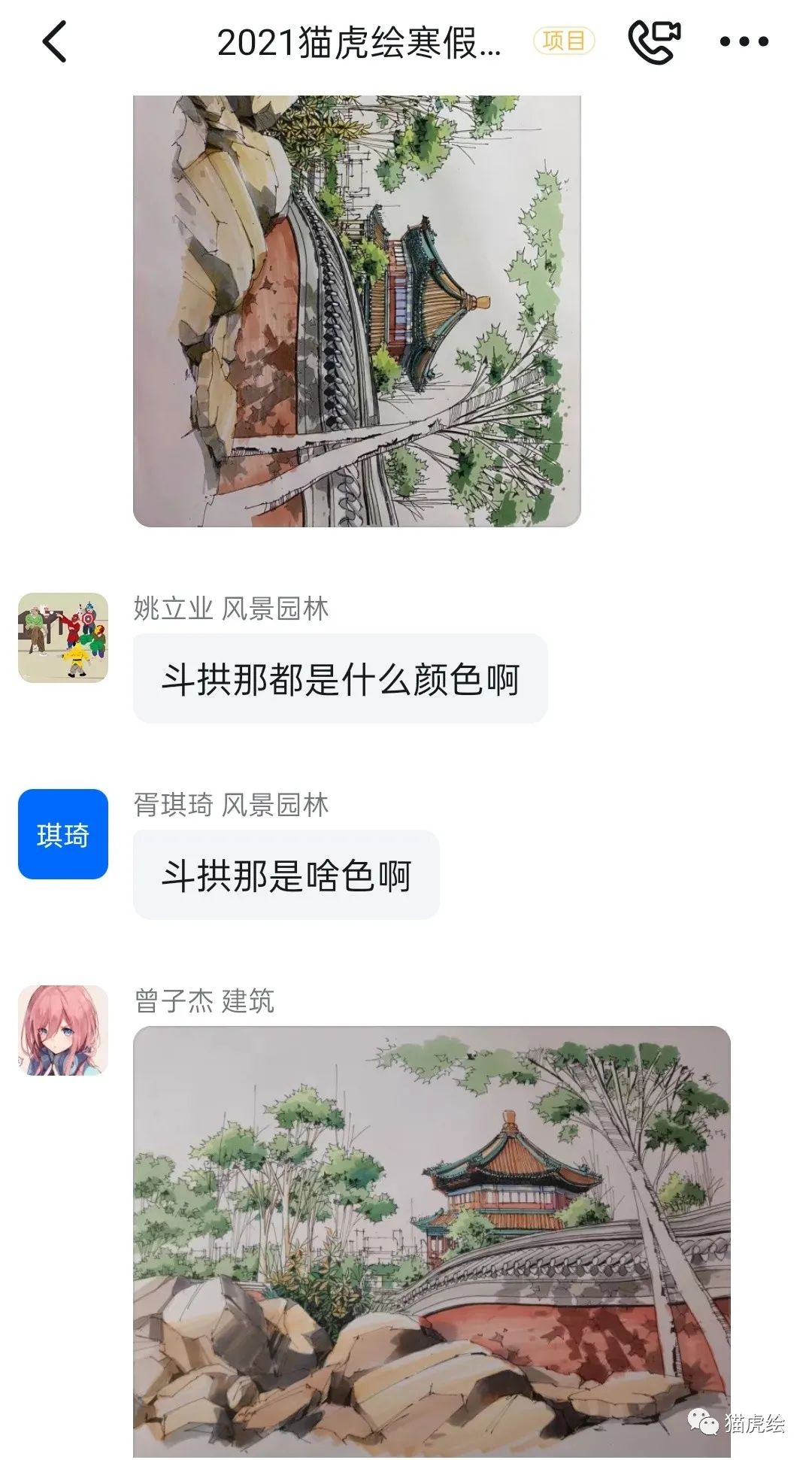 鐚檸缁樼敾,鐚檸鎵嬬粯