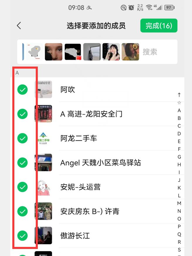 微信朋友圈点赞提醒如何全部关闭,微信如何彻底关闭朋友圈