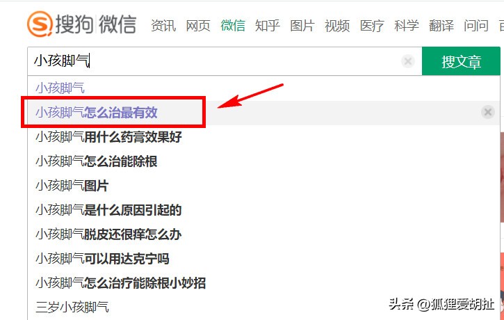狐狸：教你从竞争对手的“行为路径”挖高利润产品！