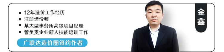 造价师怎么发展才算比较成功,一次性通过造价师秘诀