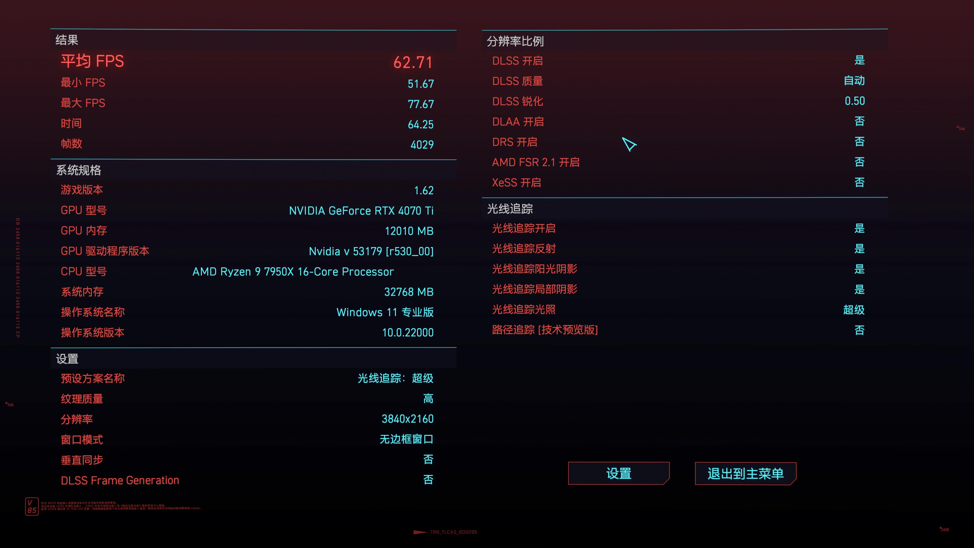 高性价比rtx4070非公显卡,nvidiartx4080ti评测