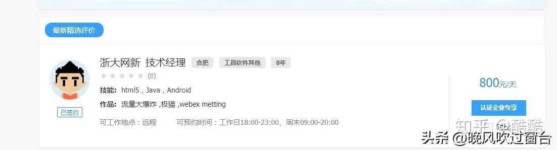 有没有什么业余赚钱的方法,业余时间有什么赚钱方法