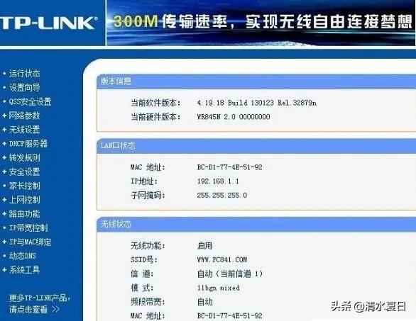 无线路由器最贵,最贵的路由器