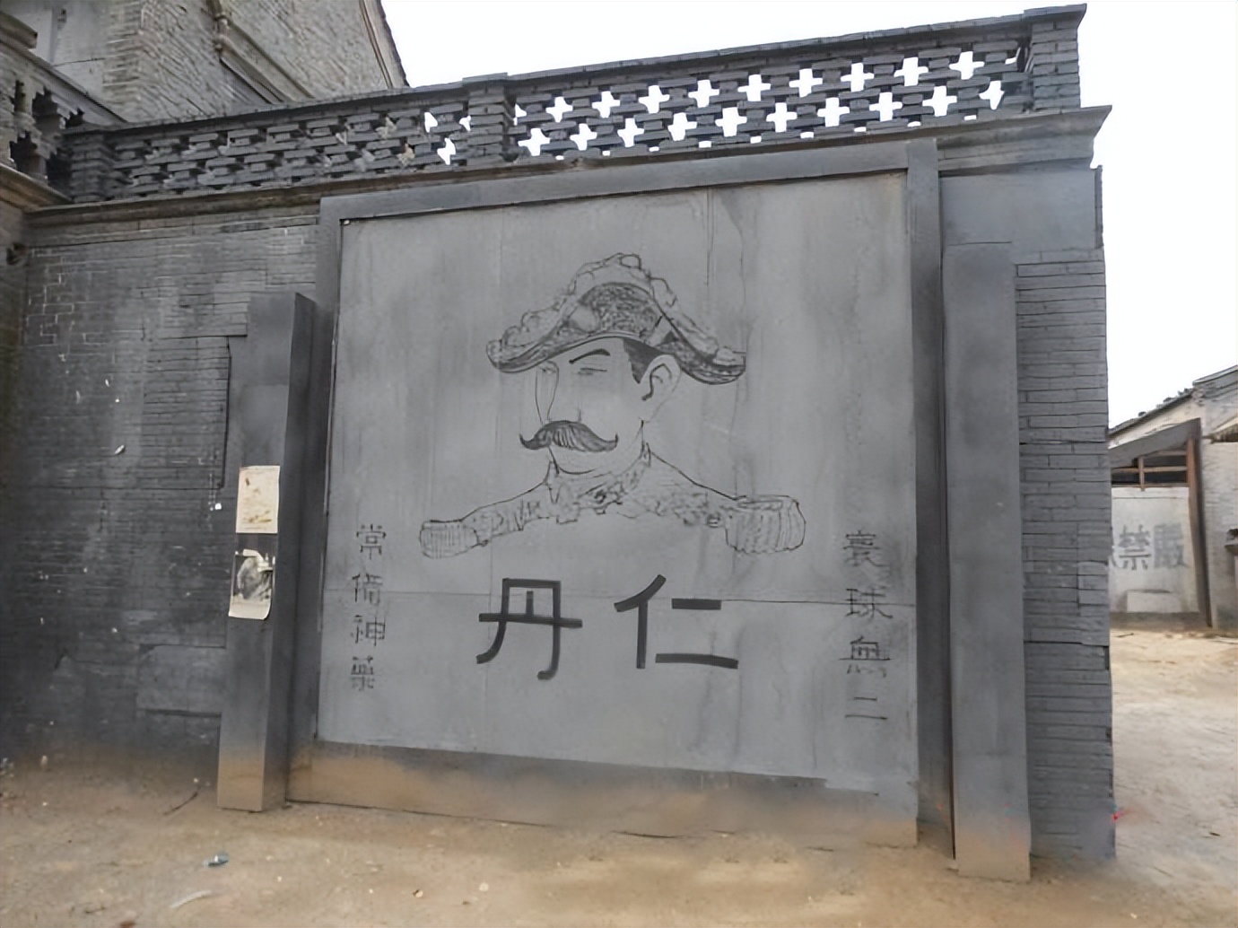 日本的仁丹广告有何意图,日本清末时期仁丹广告