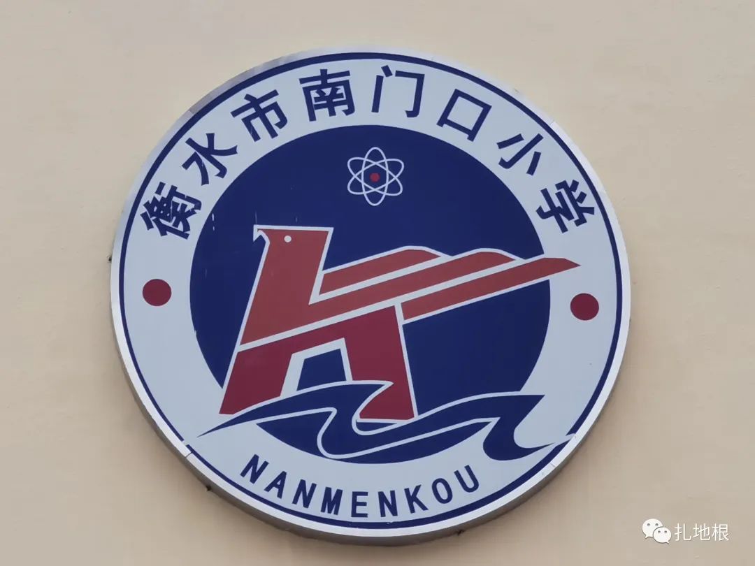 衡水市区比较好的小学有哪些,衡水公办小学有哪些