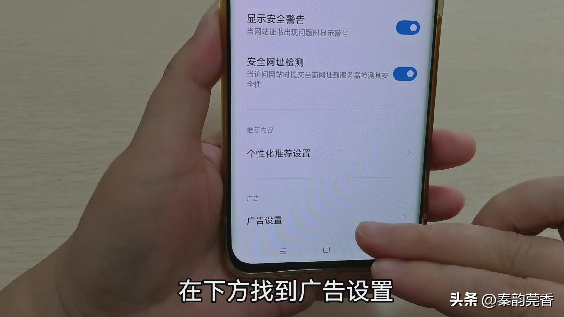 你的手机关闭这三个危险开关了吗,你的手机是否被监听关闭三个功能