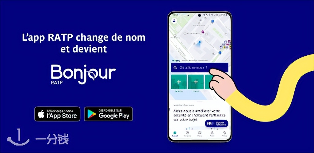 法国生活app排行榜,法国必备交友软件