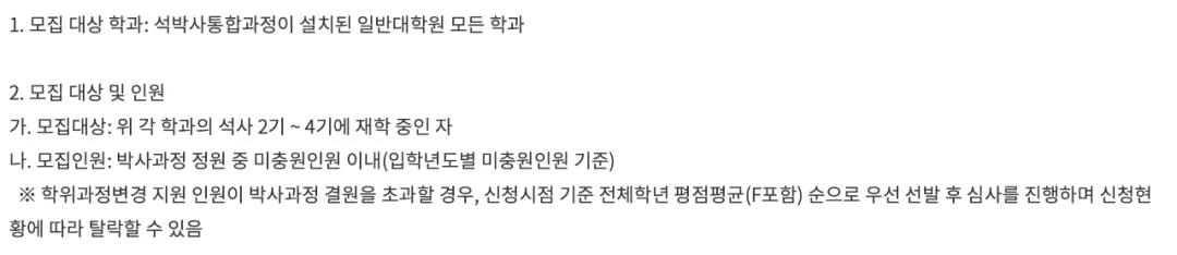 为啥这么多人去外国,去韩国读博的人越来越少