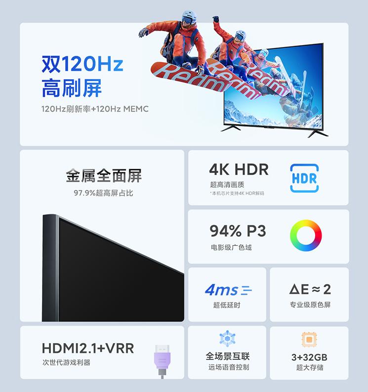 618建议买的三款电视,推荐几款性价比高电视