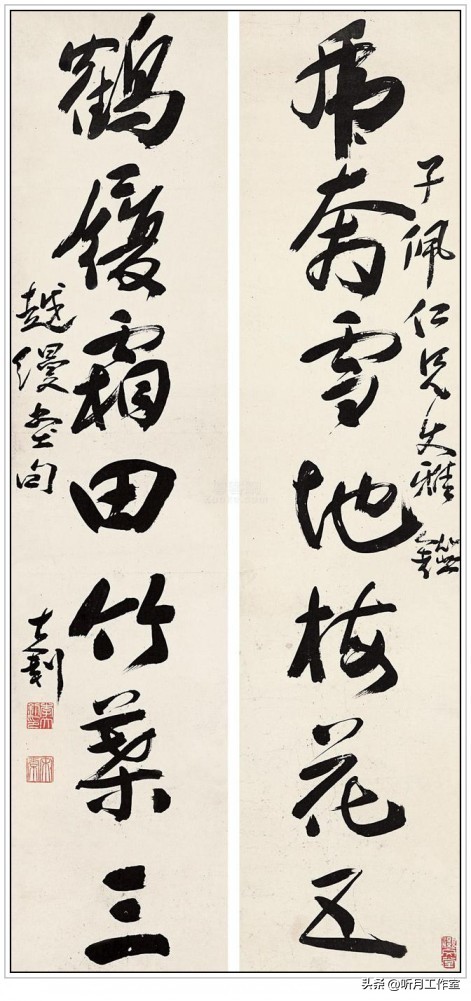 李大钊青春书法作品欣赏,李大钊书法真迹