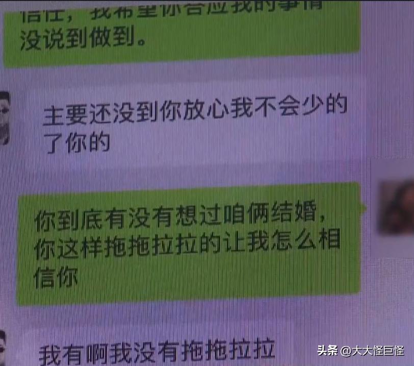 冒充富二代诈骗空姐,冒充飞行员诈骗多少钱