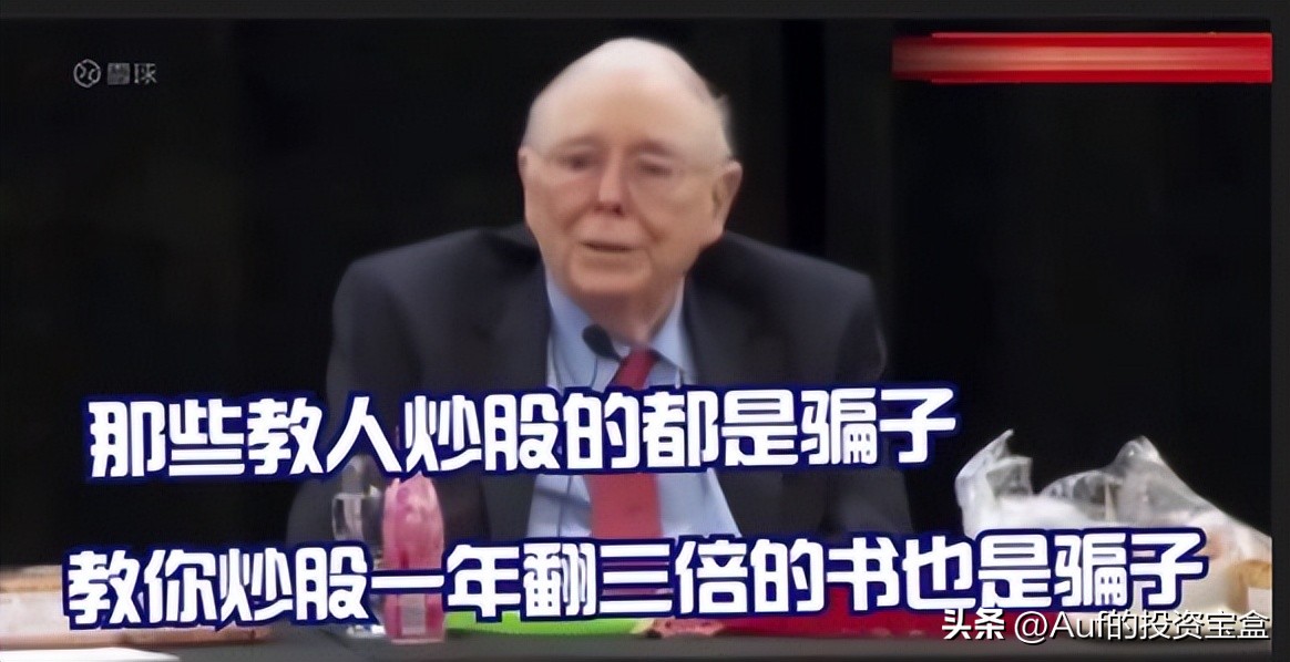 真正的炒股高手谨记这30条铁律,新手炒股怎么判断股票会涨还是跌