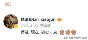 林孝俊再遇韩国队挑衅,林孝埈连得两枚金牌