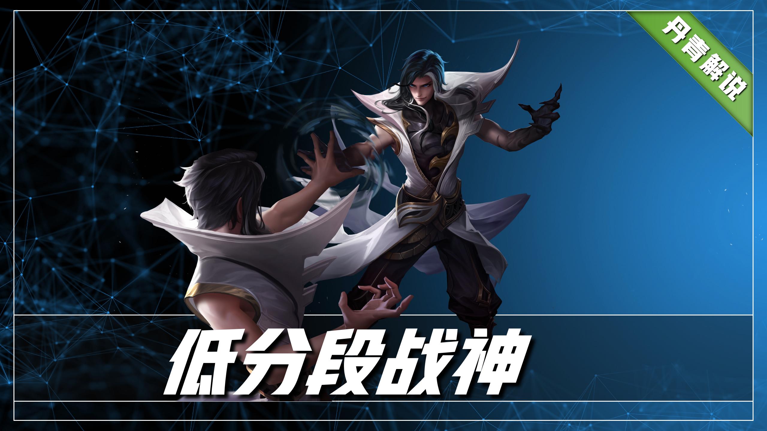 王者荣耀压制李白的中路英雄,王者荣耀这个版本打野李白强吗