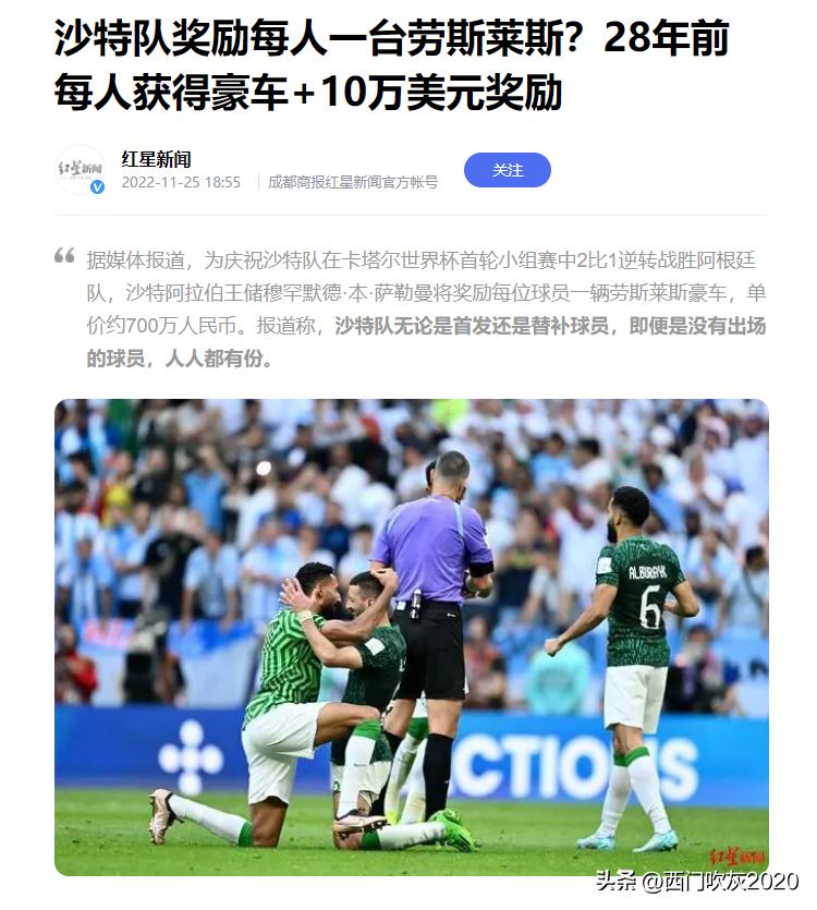 世界杯球员身价是年薪吗,世界杯球员身价对比nba