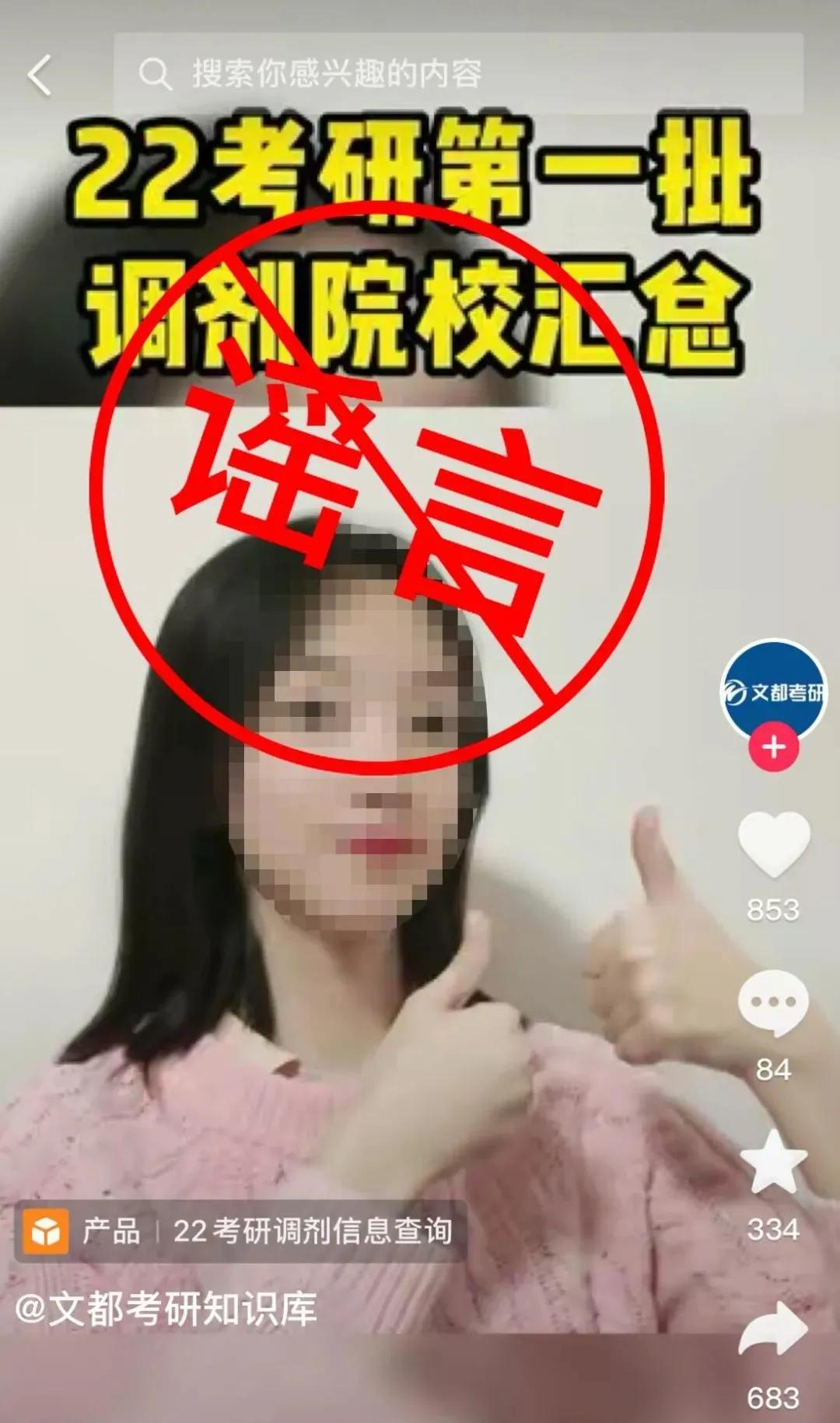 假的假的假的歌词,假的汪汪队