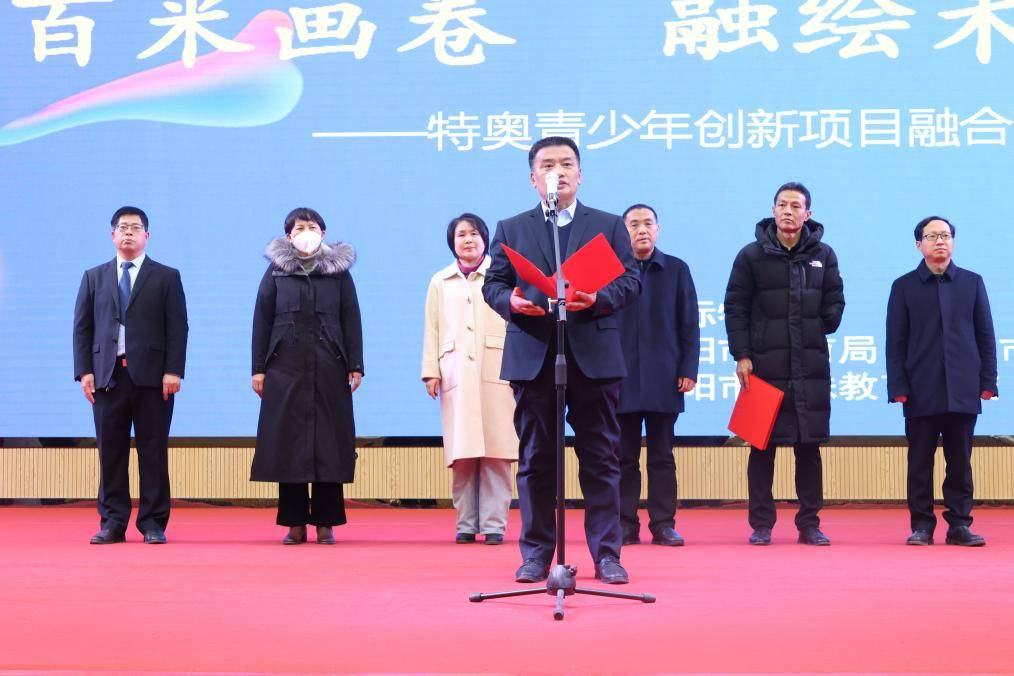 特奥融合艺术节活动策划方案,特奥融合学校2021年活动