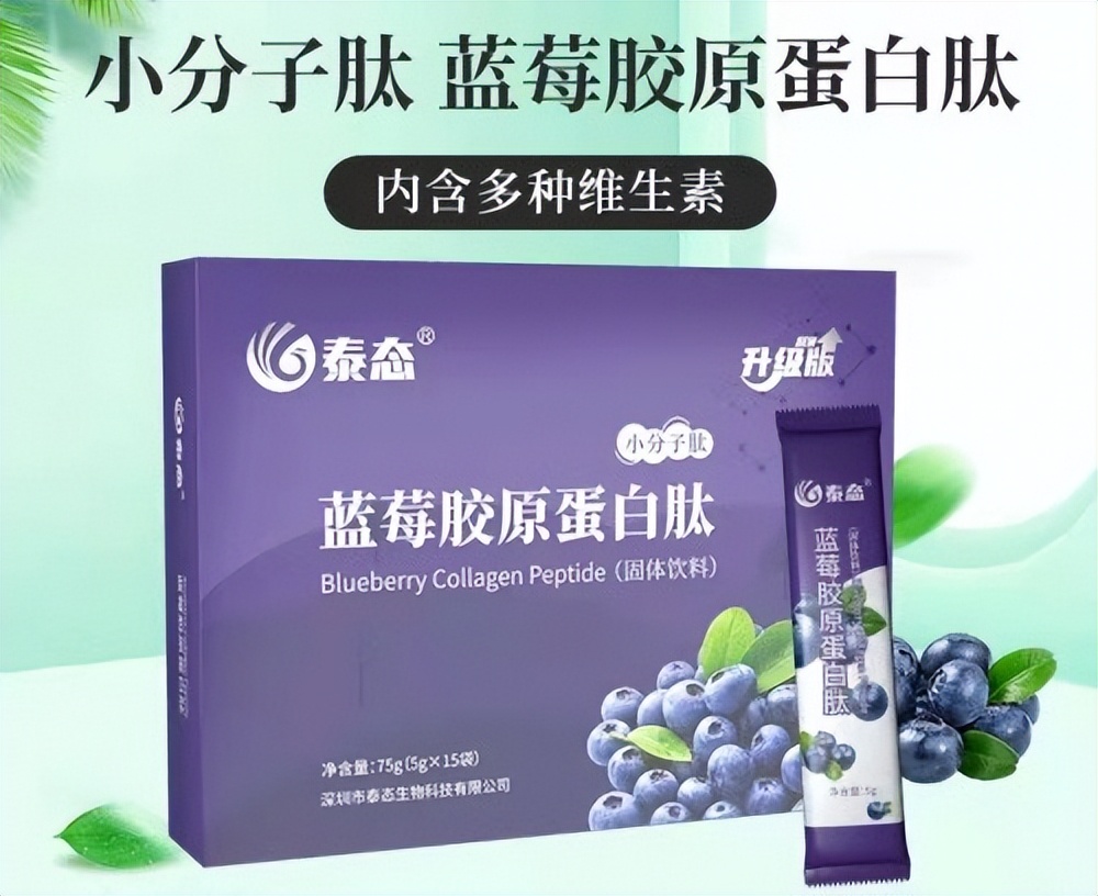 孕期喝胶原肽的作用和功效有哪些,孕期有没有必要补胶原蛋白肽粉