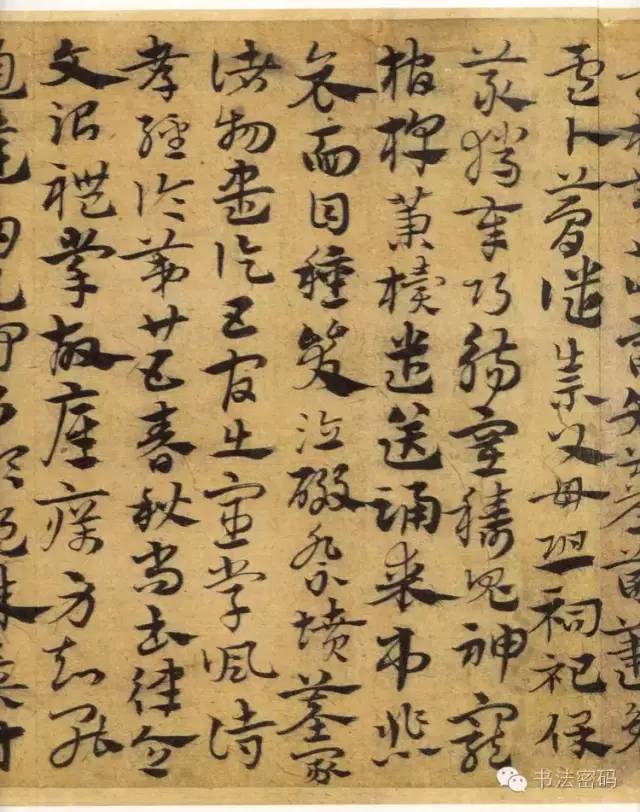 章草笔法,章草口诀大全100条