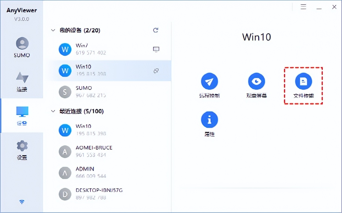 电脑怎么通过网络传输文件,两台电脑如何快速传输文件