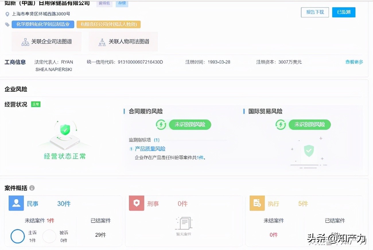 一场员工培训引发多地疫情,一场培训班引起的疫情