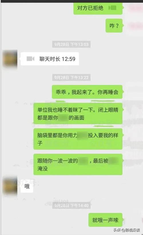 重磅实锤！久其软件：从未接受采访，没有病毒！*袜丝**主人恐曝光