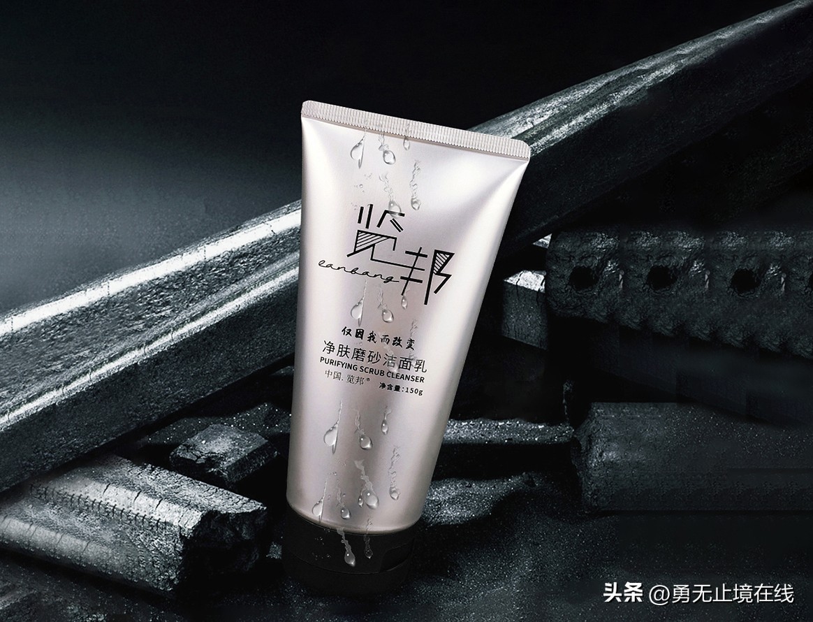 水乳推荐男士油痘皮肤暗黄,控油保湿补水男生用的水乳