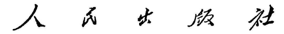 话说世界共3册,话说世界历史纪录片