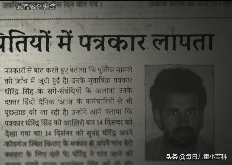 最变态连环杀人犯,中国连环杀人狂魔真实案件