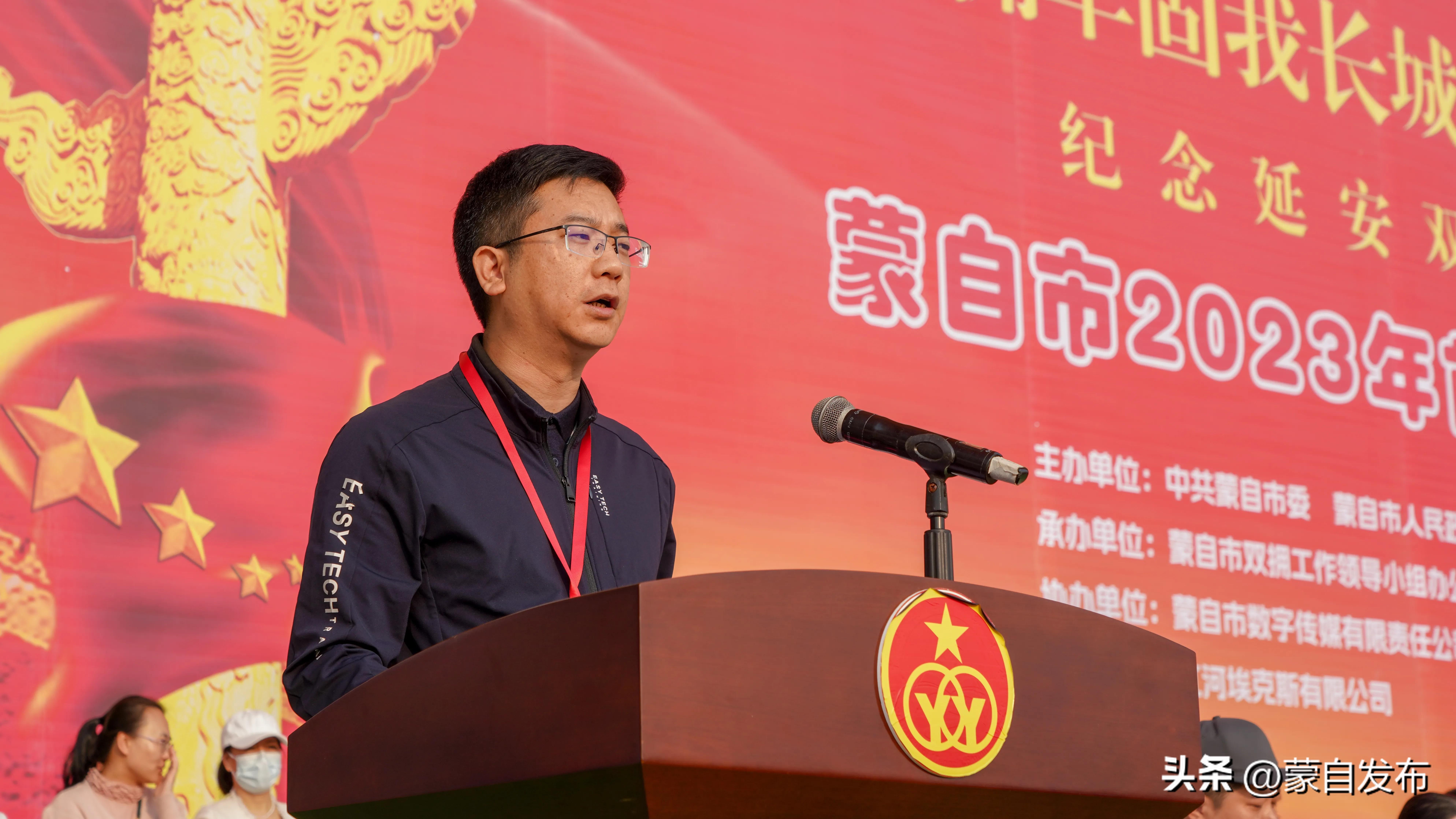 绿荫球场尽显军民鱼水情蒙自市首届“双拥杯”足球赛开幕